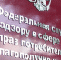 ИНФОРМАЦИЯ ДЛЯ ПОТРЕБИТЕЛЕЙ - Гафурийский район