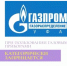 Почему нельзя подключаться к газовым сетям самовольно - Гафурийский район