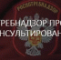 О проведении акции "День открытых дверей для предпринимателей" - Гафурийский район