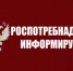 Управление Роспотребнадзора по Республике Башкортостан проводит семинар - Гафурийский район