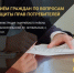 Приём граждан по вопросам защиты прав потребителей - Гафурийский район