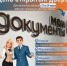 Для жителей Башкирии в МФЦ пройдет День открытых дверей - Гафурийский район